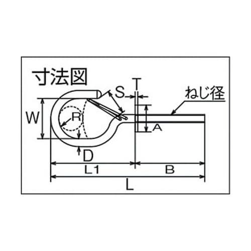 B2254 ステンレスネットフック捻子