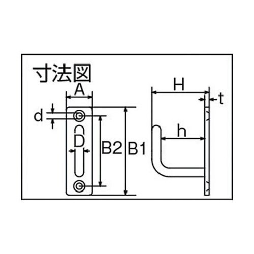 吊金具(ビス止めタイプ) ステンレス ロ