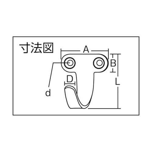 KSUF23 スチールフック白大