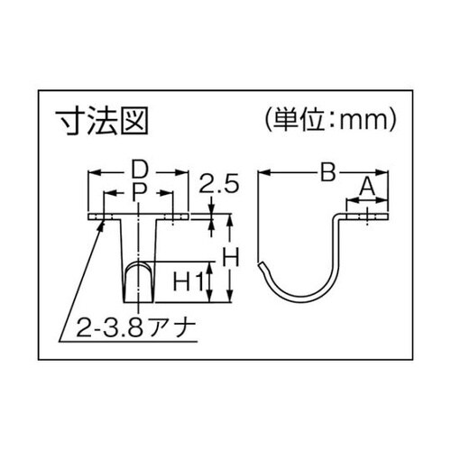 HJU50S フックHJU型