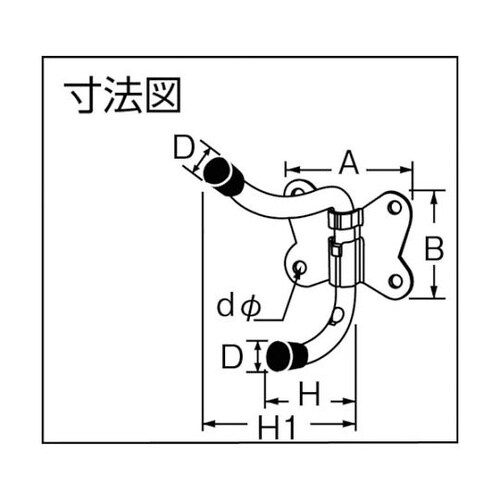 KTCF20 回転フック大