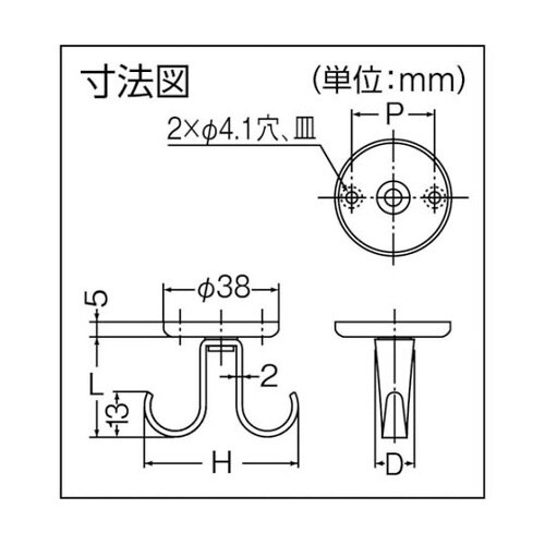 RF50Sステンレス鋼製ロータリーフック