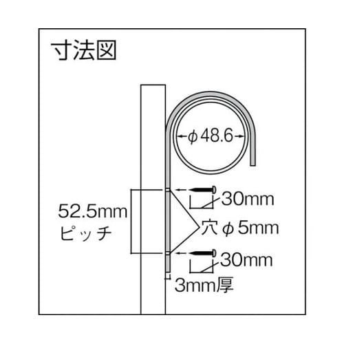 9002S 薄もの看板単管用取付金具