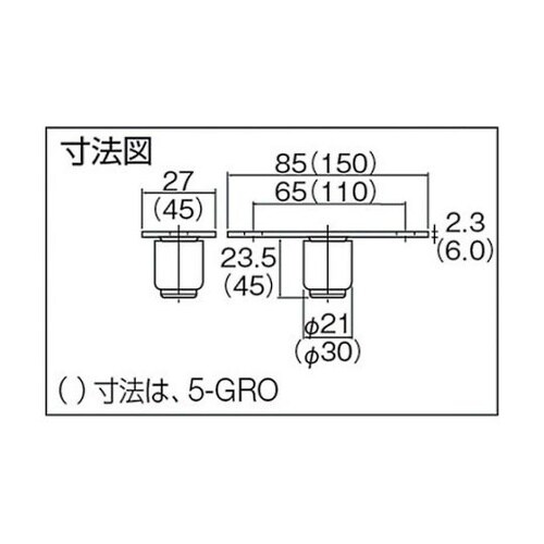 3GRO 3号ドアハンガー用ガイドローラ