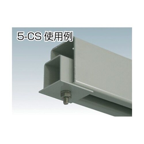 5CS 5号ドアハンガー用戸当り