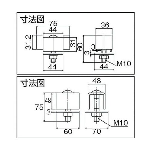 5CS 5号ドアハンガー用戸当り