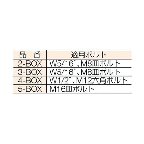 2BOX 2号ドアハンガー用天井受下