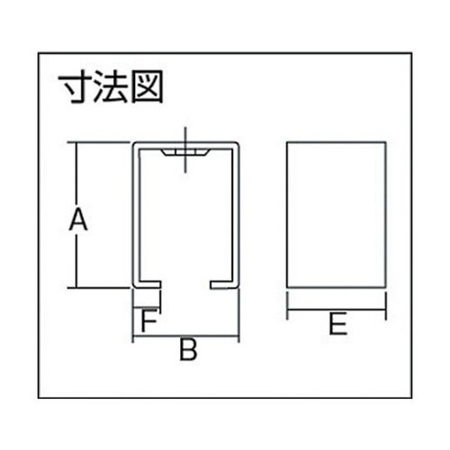 4BOX 4号ドアハンガー用天井受下