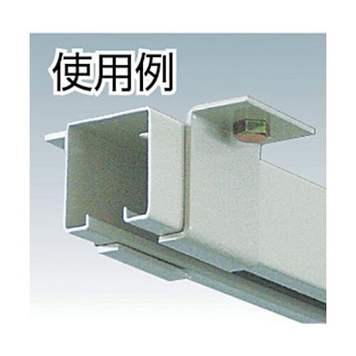 2OBL 2号ドアハンガー用L型天井受