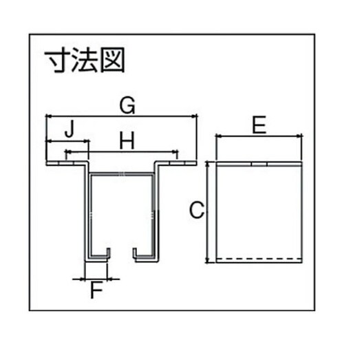 2OBL 2号ドアハンガー用L型天井受