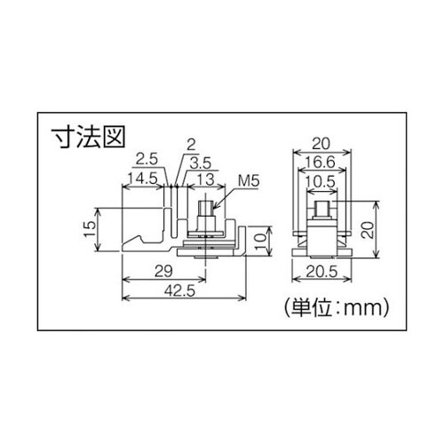 アルミ製ドアハンガー用 SD10ストッパ