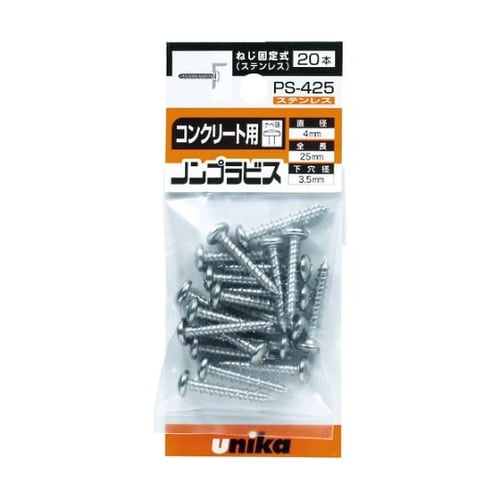 プラグレスアンカー ノンプラビス ステン