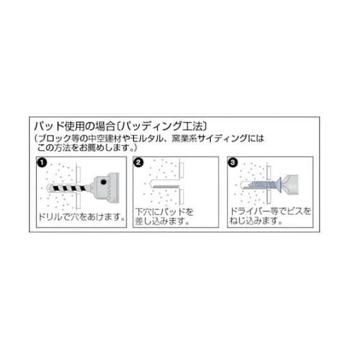 BN535 ビスピタナベ5X35 70本