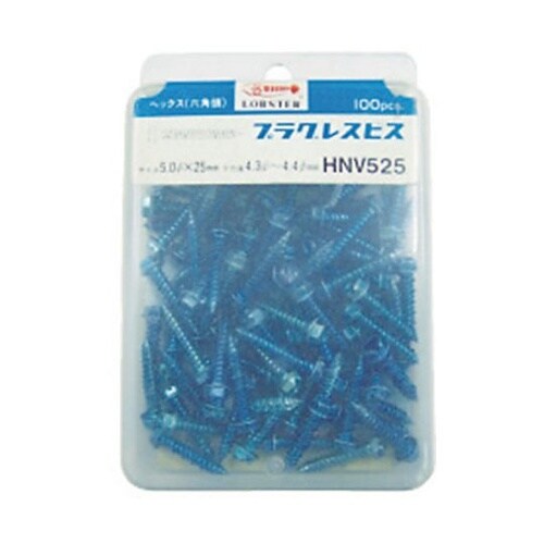 HNV525プラグレスビス(100本入)