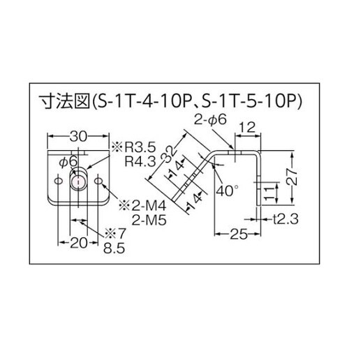 S1510P ミニカナグ