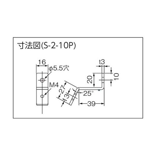 S210P ミニカナグ