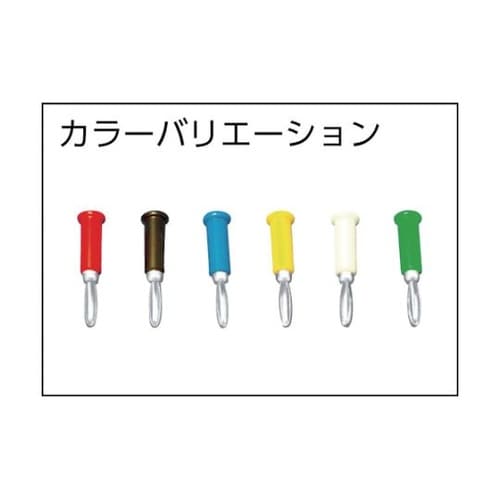 TJ560Y チッププラグ 黄