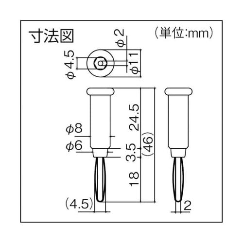 TJ560Y チッププラグ 黄