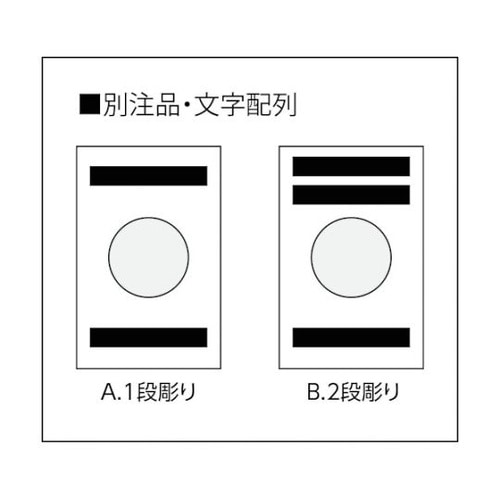 S501 スナップスイッチ用銘板 入 切