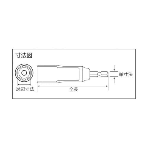 EDS12C インパクトソケット12mm