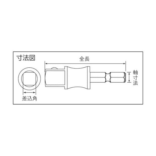 ESA2 電動ドリル用ソケットアダプター