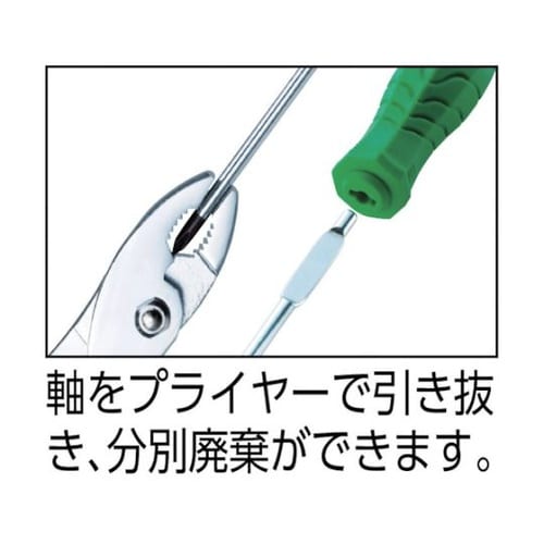 5503150 セパドラ550(+)