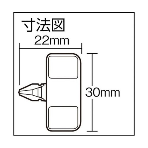差替式ドライバー マグドラ22 刃先:+