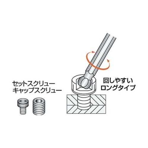 HB50 ボールポイントドライバー