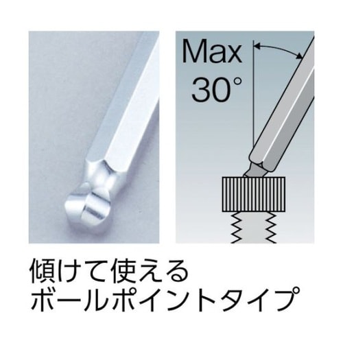 ボールポイント六角棒レンチ マスターツー