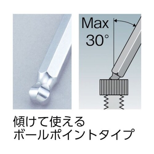 ボールポイント六角棒レンチ マスターツー