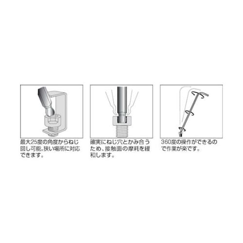 JB1.5MM ロングボールレンチ