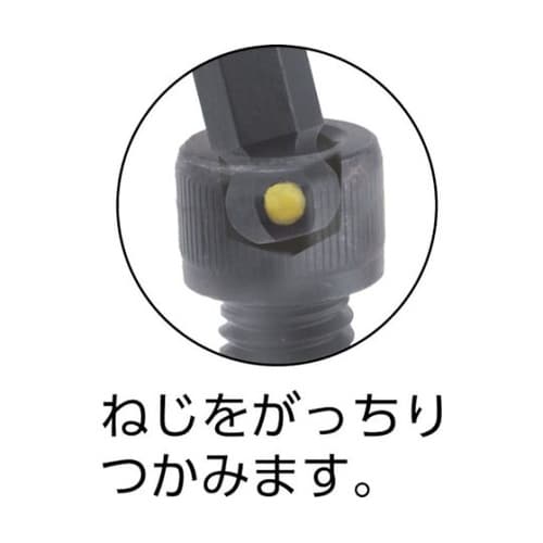 プロホールド(ネジつかみ機能付L−レンチ