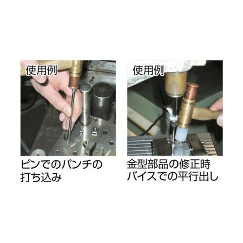 MH20N プロハンマー#3.4用ヘッド