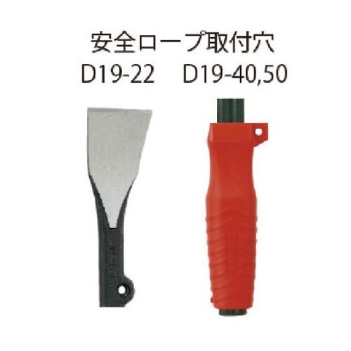 D1922ミニテコ40mm巾×220mm