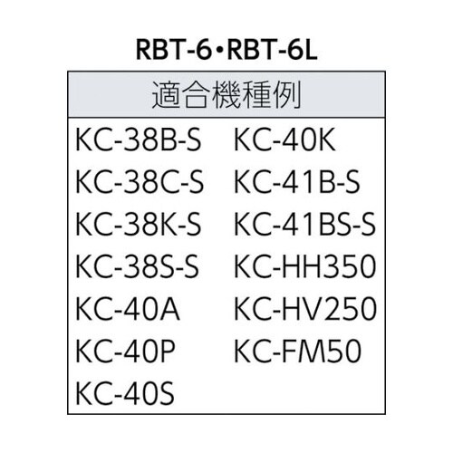 RBT6 ゴム付ボルト M6X37