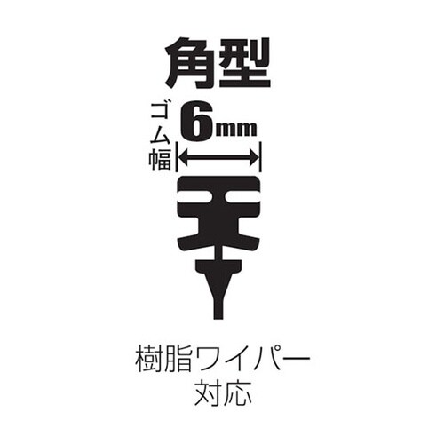 04714 ガラコ 替ゴム G−14