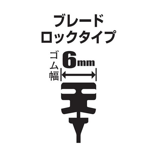 04796 ガラコ 替ゴム G−96