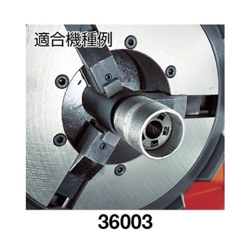 ニップルマックス爪1−11/4 3612