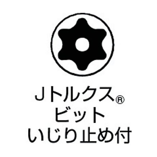 JT6HX75 トルクスビット