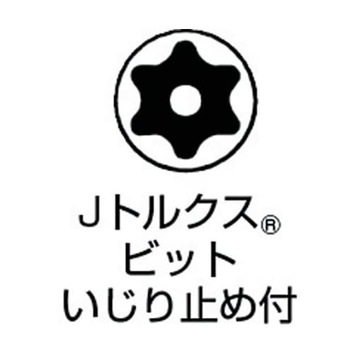 JT40HX100 トルクスビット