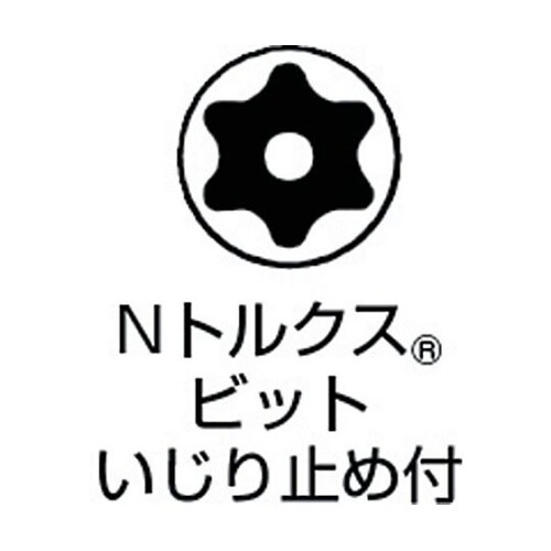 NT20H75トルクスビット