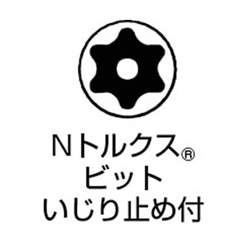 NT25H75トルクスビット