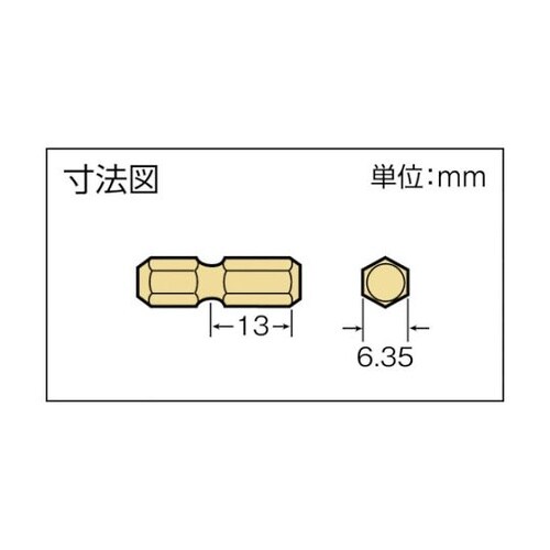 GSAM8055 ゴールドナットセッター
