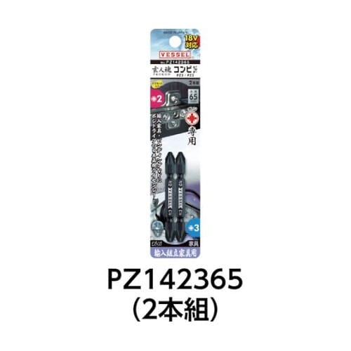 PZ142365 コンビビット