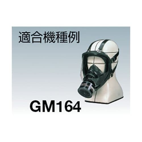 IVVA4700 防塵防毒マスク交換部品