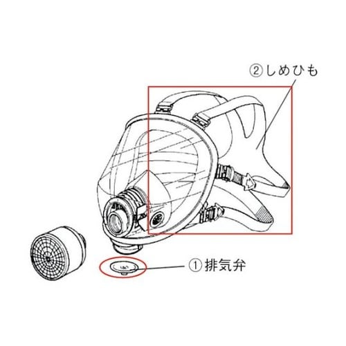 IVVA4700 防塵防毒マスク交換部品
