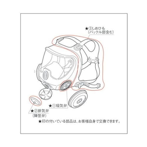 IIV0120001 陣笠弁