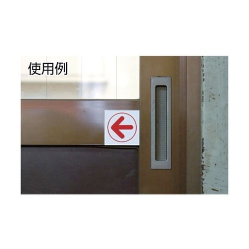 UP3331上下左右方向指示