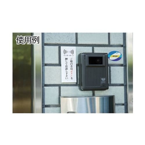 サインプレート ご用の方はボタンを押して