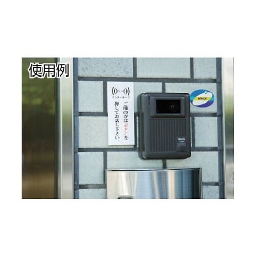 サインプレート ご用の方はこのボタンを押